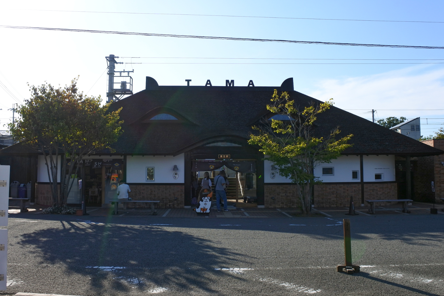 和歌山電鐵貴志川線の貴志駅舎