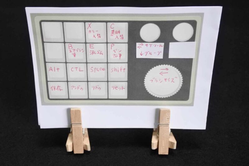 木製ピンチのカード立て使用例の写真