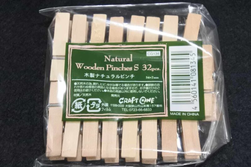 木製ピンチの商品写真
