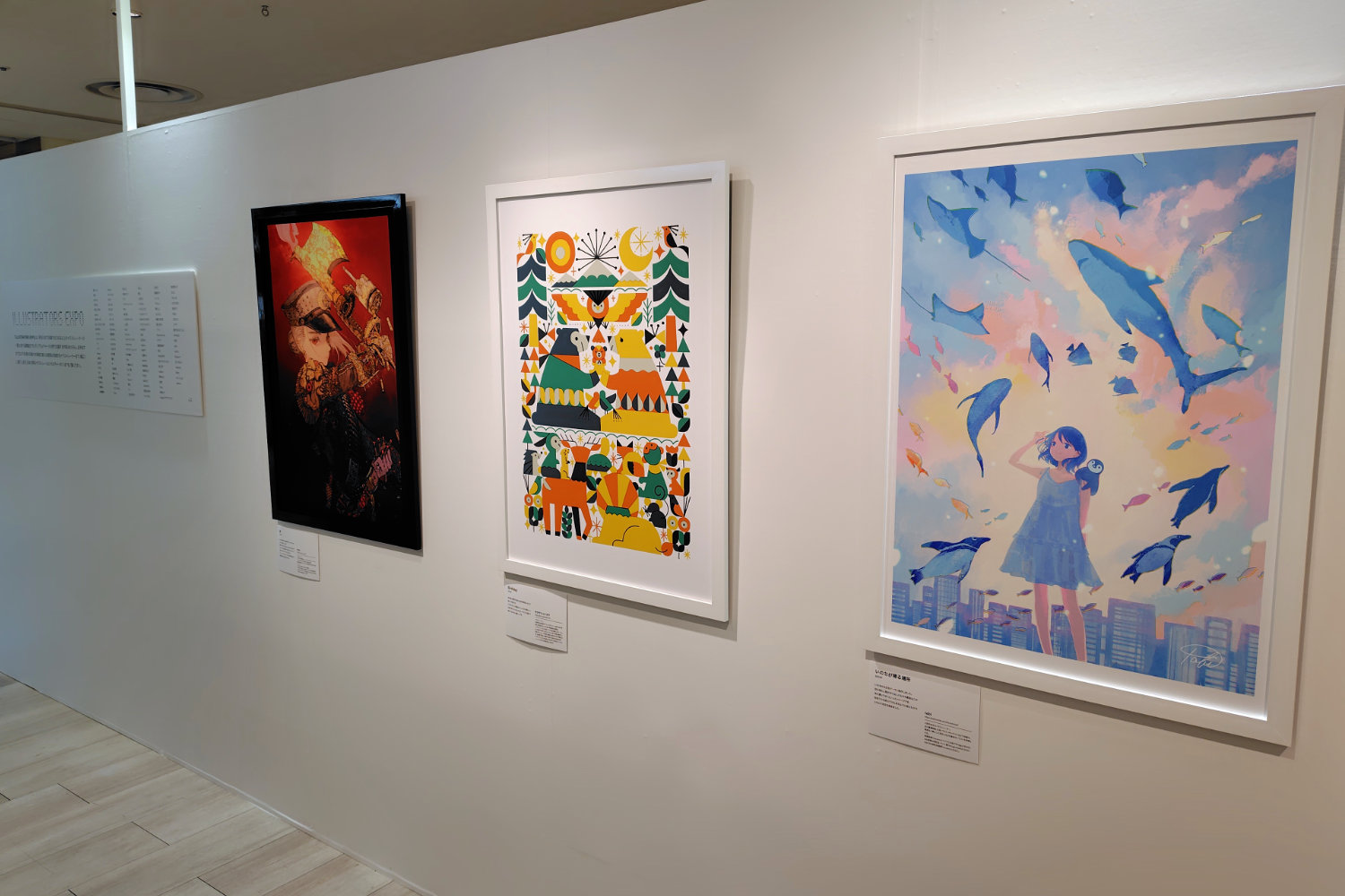 ILLUSTRATORSEXPO会場内の写真