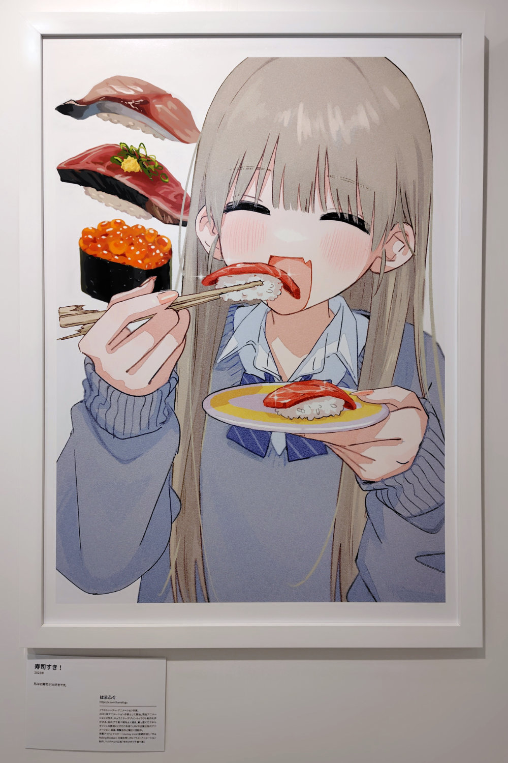 ILLUSTRATORSEXPOのはまふぐさんの絵