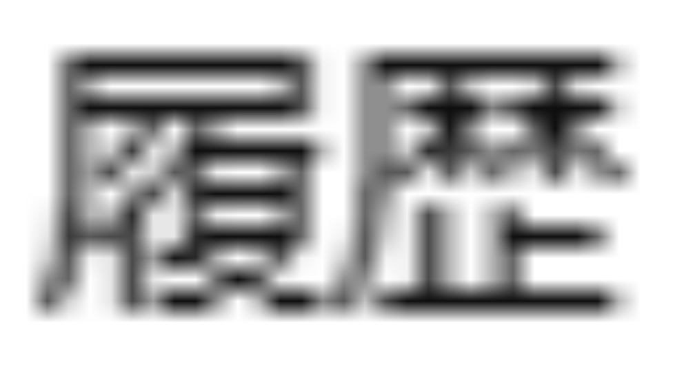 Vivaldiでメイリオ強制のみかけた色が薄い状態の画像